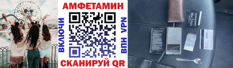 нарко площадка состав  мега маркетплейс  Каменка  Амфетамин VHQ 