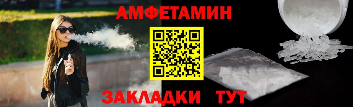 Амфетамин  Вход с VPN  Каменка  АМФЕТАМИН Premium 