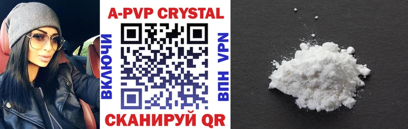 купить   сайты даркнета Telegram  Alpha PVP мука  Каменка 