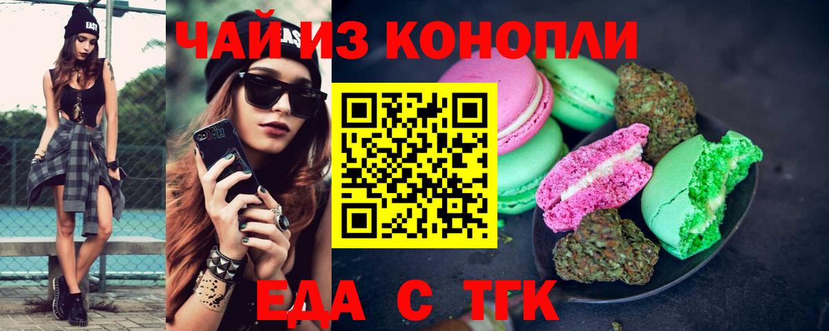 Меф кристаллы  Кокаин  Каменка  Вход с VPN  Codein  Cocaine  Гашиш  Бошки Шишки 