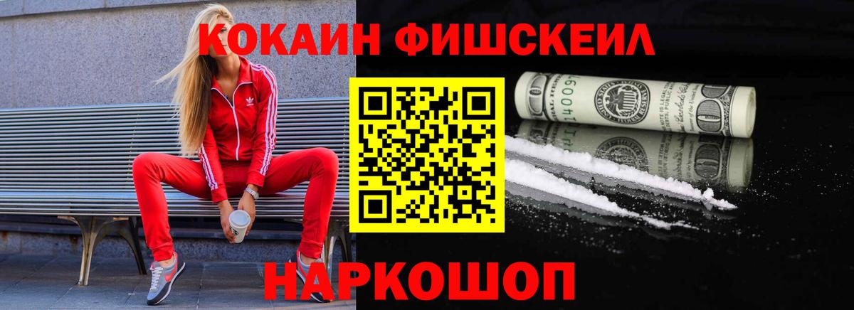 Каменка  Кокаин Боливия  Вход с VPN 