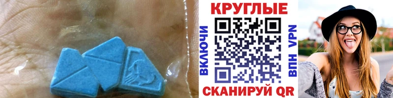 Экстази TESLA  Каменка 