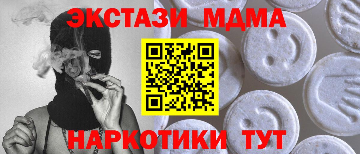 Экстази TESLA Каменка