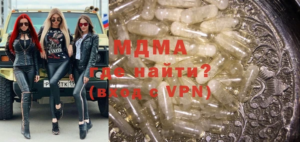 COCAINE Рославль
