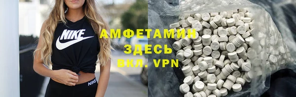 спайс Абдулино