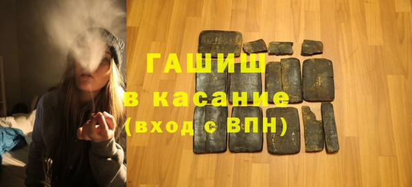Альфа ПВП Абинск