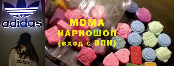 мяу мяу мука Абаза