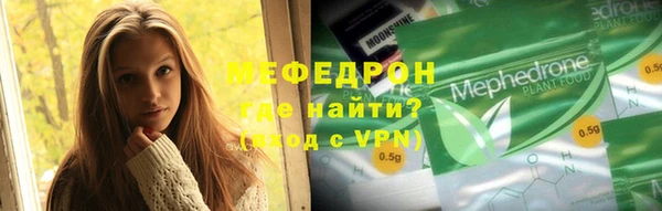 мяу мяу мука Абаза
