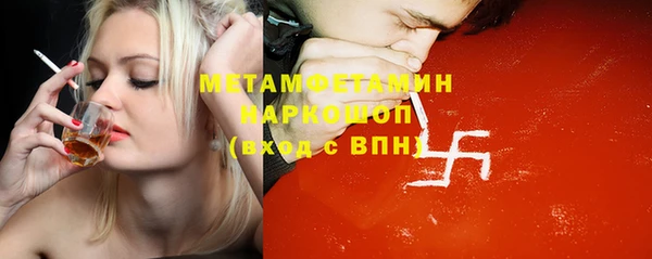Альфа ПВП Абинск