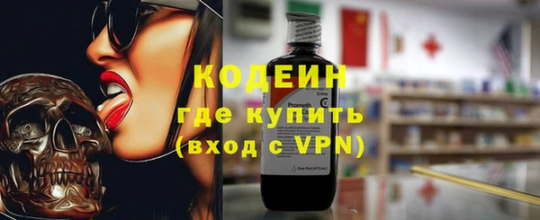 мяу мяу мука Абаза