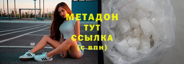спайс Абдулино