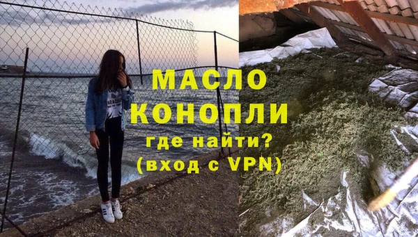 Альфа ПВП Абинск
