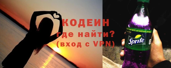 мяу мяу мука Абаза