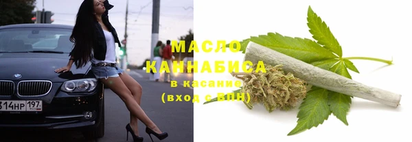 спайс Абдулино