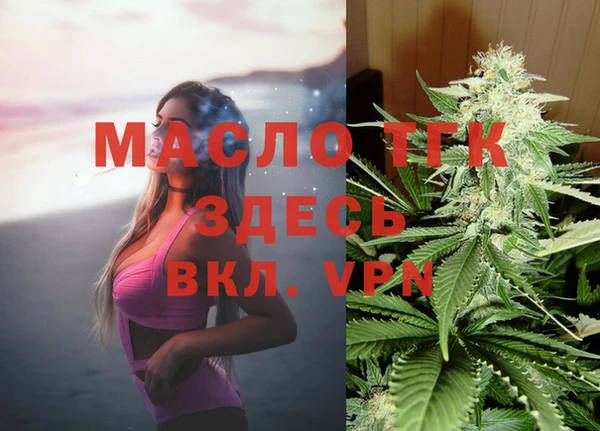 спайс Абдулино