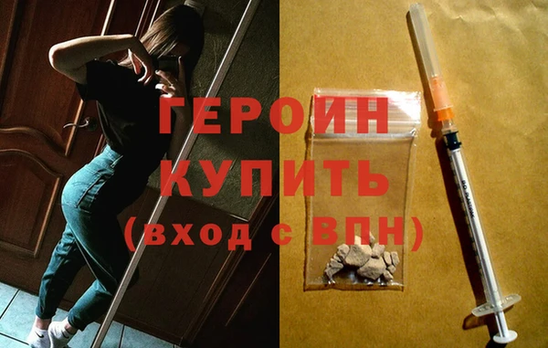 спайс Абдулино