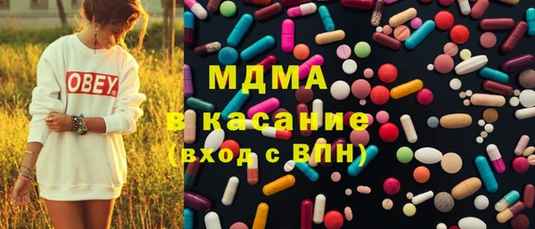 спайс Абдулино
