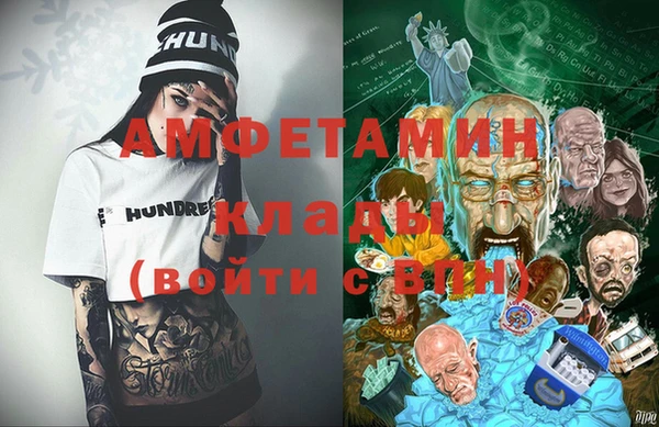 мяу мяу мука Абаза