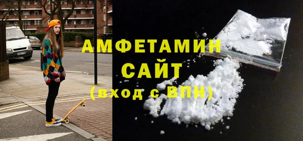 спайс Абдулино