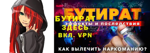 COCAINE Рославль