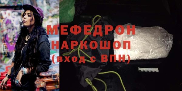 спайс Абдулино