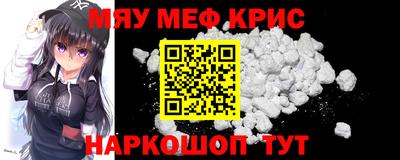 MESCALINE Пушкино