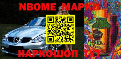 2c-b Кумертау