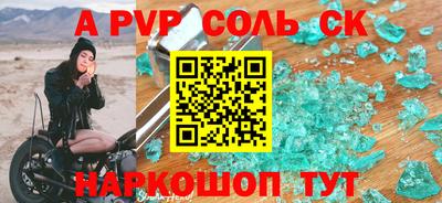 2c-b Кумертау