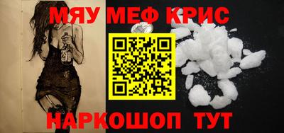 2c-b Кумертау