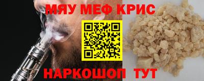2c-b Кумертау