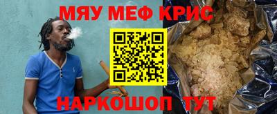 мдпв Кунгур