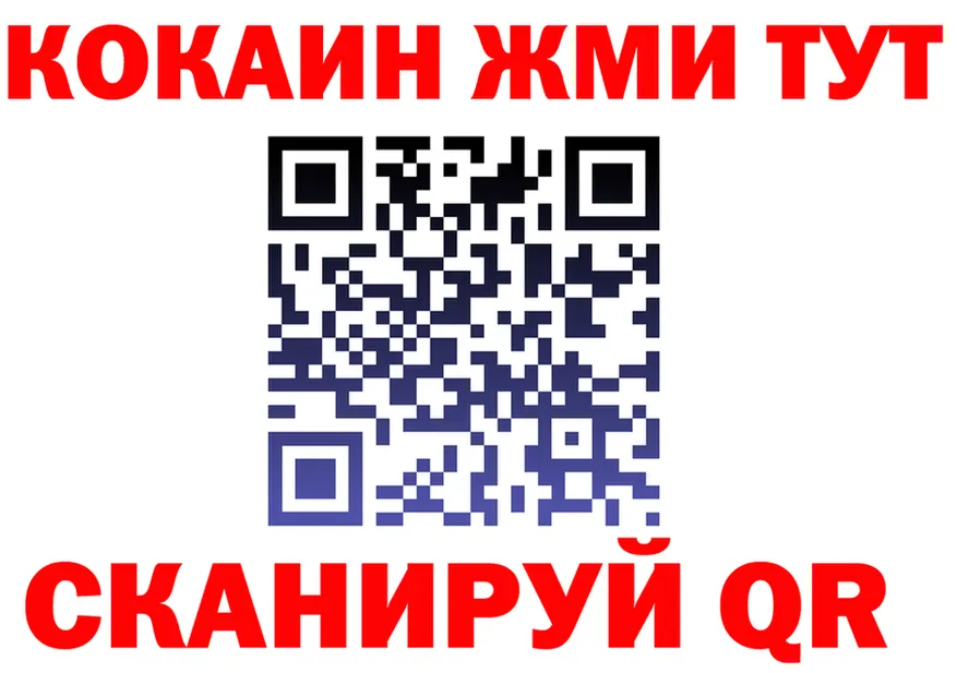 Бутират оксана ТОР площадка OMG Каменка