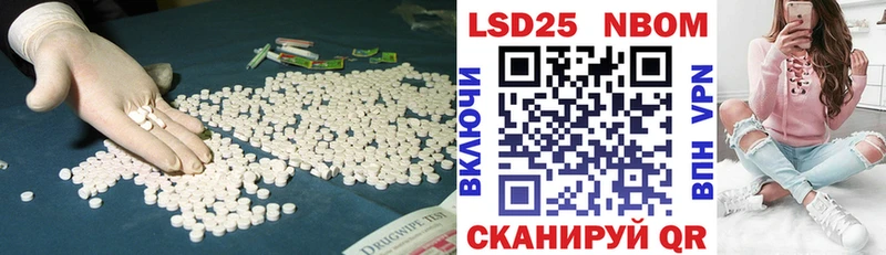 ЛСД экстази кислота  Каменка 