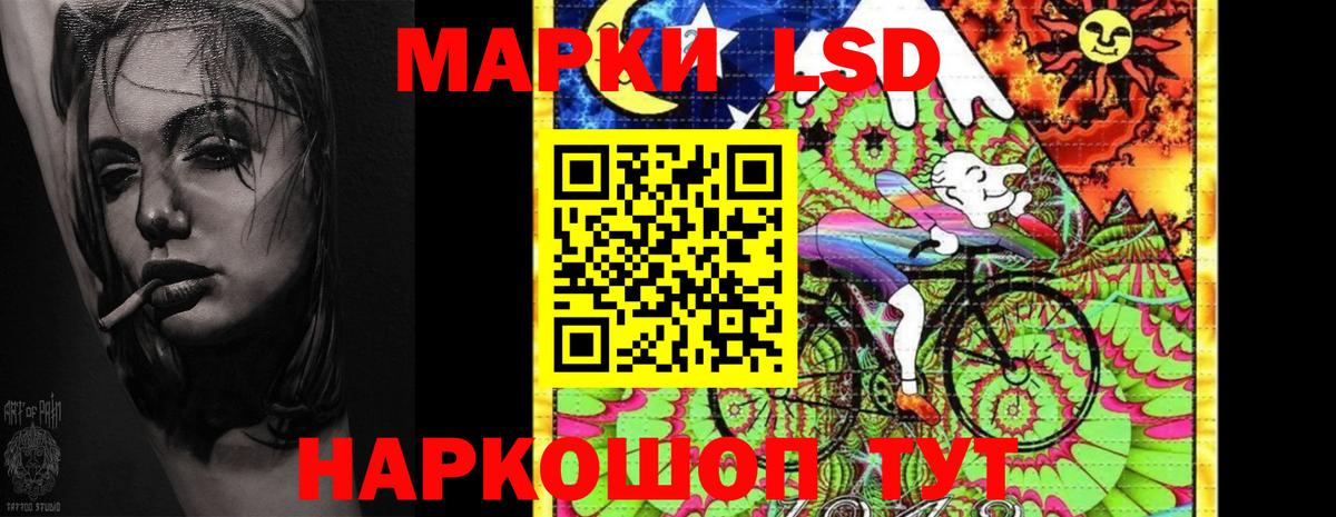 Лсд 25 экстази кислота Каменка