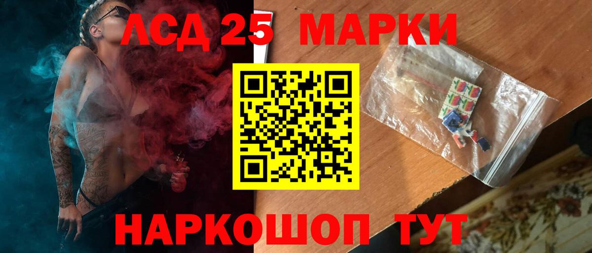 LSD-25 экстази  Лсд 25 экстази ecstasy  Вход с VPN  Каменка  ЛСД экстази ecstasy 