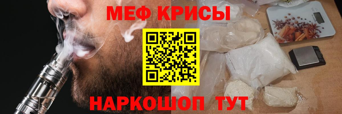Каменка  МЕФ  Меф  цена наркотик  Вход с VPN  МЯУ-МЯУ мука  Меф кристаллы 