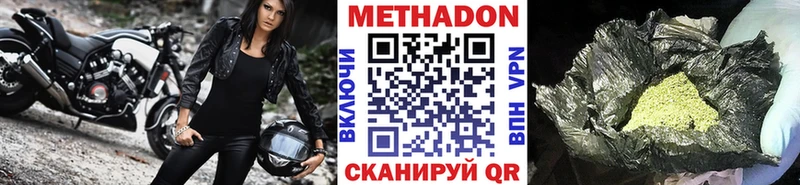 продажа наркотиков  Каменка  МЕТАДОН белоснежный 