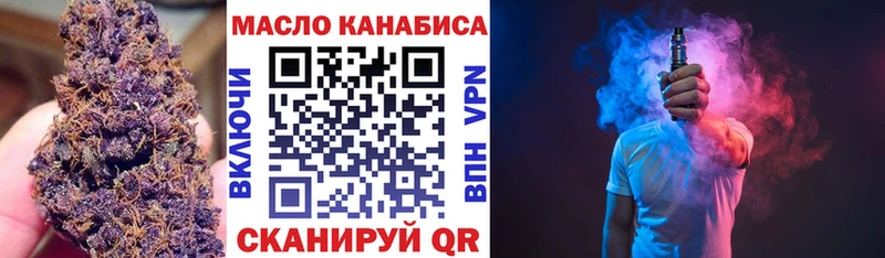 ТГК THC oil  закладка  Каменка 